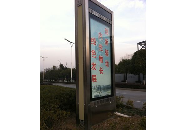 襄阳广告滚动灯箱的优点