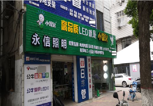 ​襄阳不同位置的门头设计制作要点
