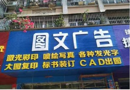 襄阳做彩钢扣板门头最难的是什么？
