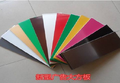 襄阳大方板和铝塑板的区别在哪里？