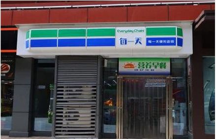 襄阳便利店招牌如何设计？