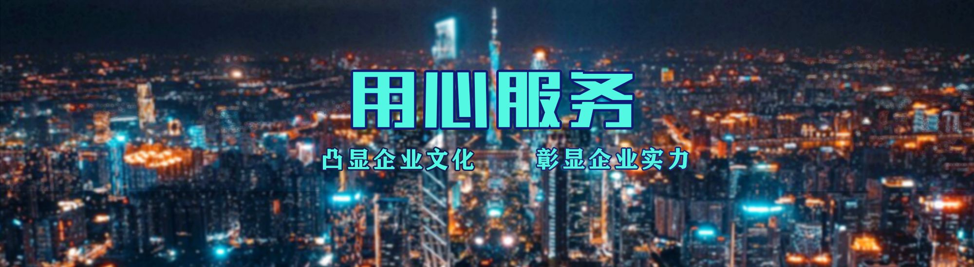 襄阳店面门头招牌.