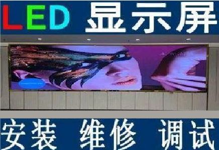 襄阳LED炫彩屏招牌的优势及应用