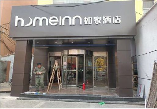 襄阳铝塑板门头施工工艺。