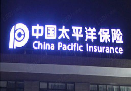 襄阳发光字招牌不亮的一些原因。