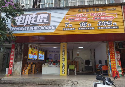 襄阳彩钢扣板门头