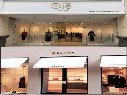 襄阳商场里的服装店招牌可以怎么做？
