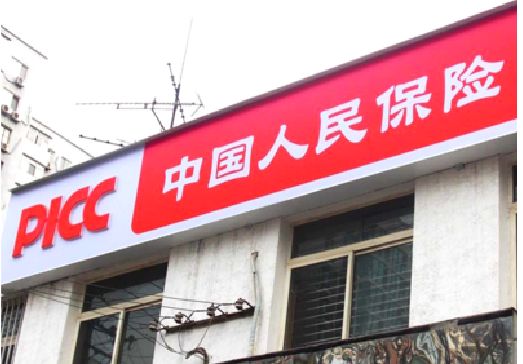 襄阳连锁店招牌常见的几种制作材质。