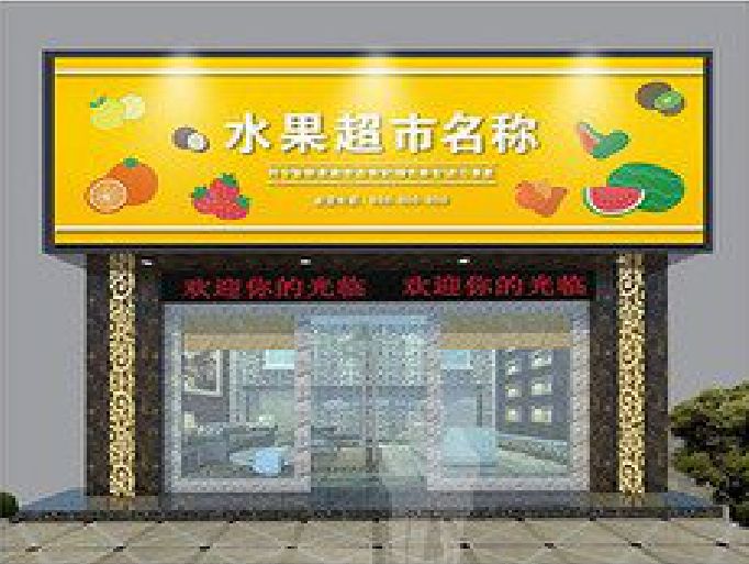 襄阳门头牌匾制作厂家应该注意什么？