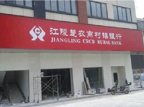 襄阳广告招牌制作的文化体系是什么？