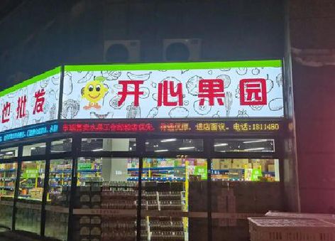 襄阳门头广告灯箱制作小常识。