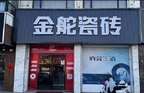 襄阳门头招牌设计制作细节。