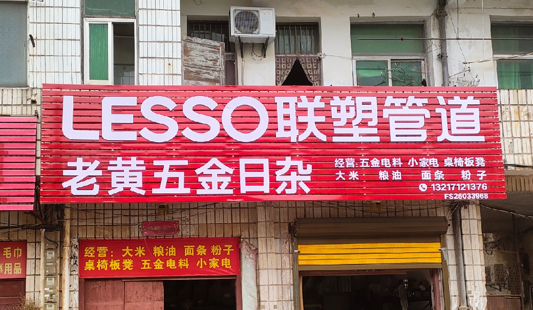 襄阳如何选择适合的门头广告材质