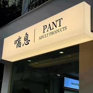 襄阳户外广告对城市文化建设的作用