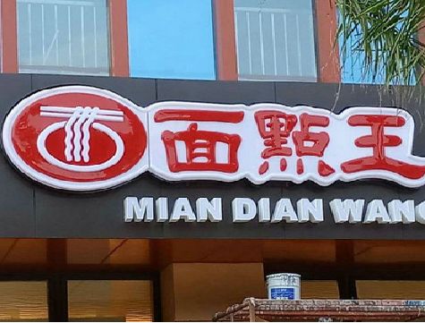 襄阳户外招牌怎么选材质能防雨防晒不褪色？